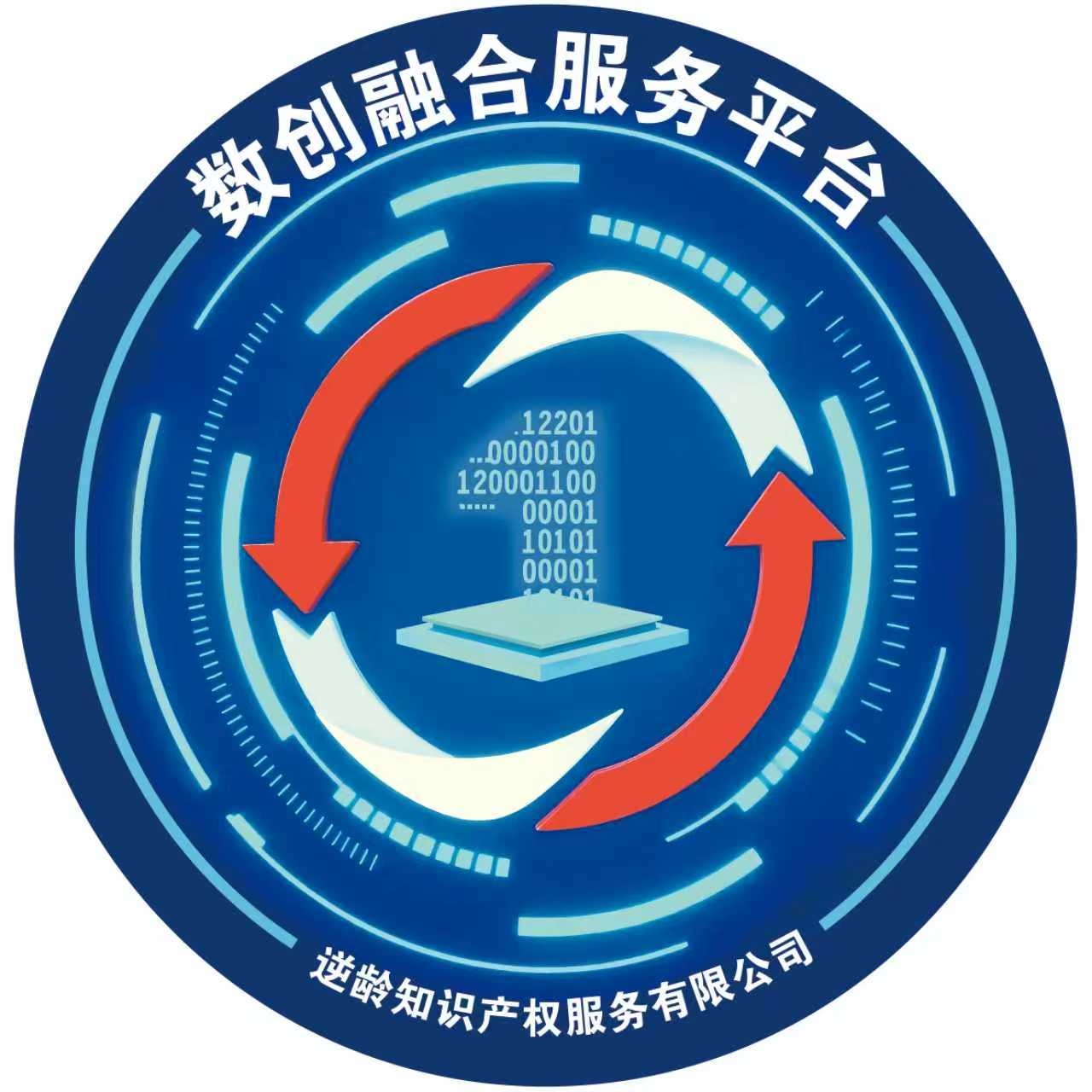 数创融合